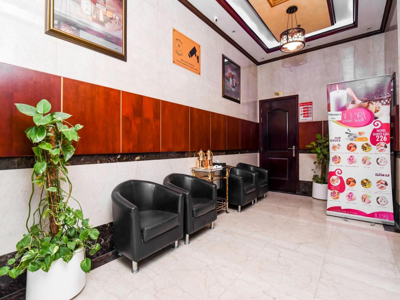 Paradise Inn 1 Tabasum Group Ajman Exterior foto